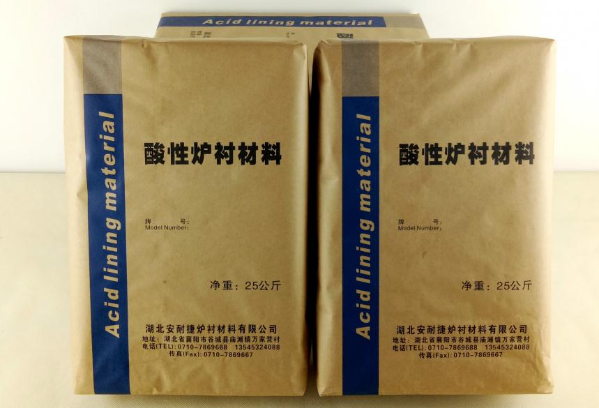 3噸酸性料工藝