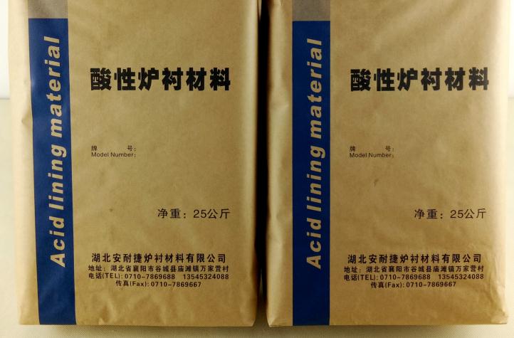 3噸酸性料施工工藝