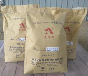 輕質耐火澆注料真的可以節(jié)約能源嗎？